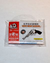 Mini Gun Model Messier 29