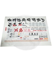 ZMDC KUSA Hairy Rouge Warrior: Waterslide Decal Set